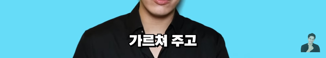 프랑스에서 나고자란 한국계 2세가 한국말을 할수있었던 이유 | 인스티즈