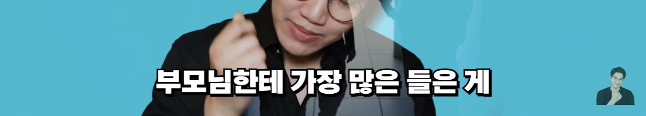프랑스에서 나고자란 한국계 2세가 한국말을 할수있었던 이유 | 인스티즈