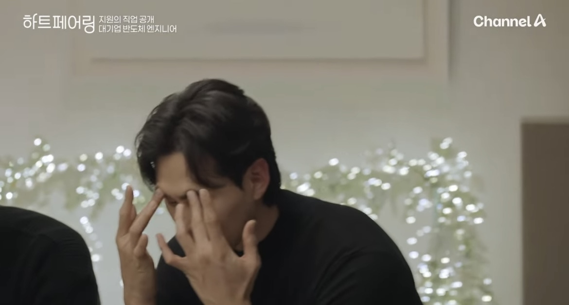 연애프로그램 하트페어링 남출 나이 밝힐때 분위기 | 인스티즈
