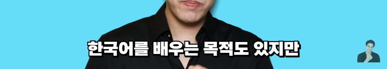 프랑스에서 나고자란 한국계 2세가 한국말을 할수있었던 이유 | 인스티즈