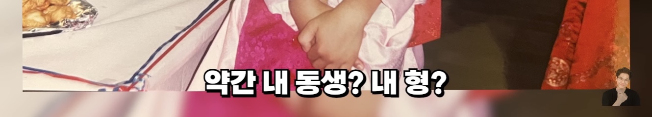 프랑스에서 나고자란 한국계 2세가 한국말을 할수있었던 이유 | 인스티즈