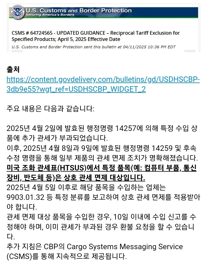  SOXL 떡상예정...?