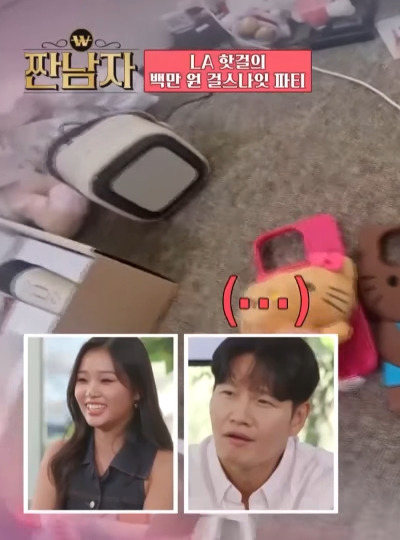 [짠남자] 하리무 폰케이스보고 놀란 패널들과 그저 행복한 쿼카같은 하리무 | 인스티즈