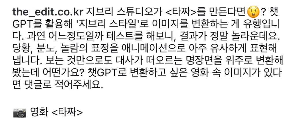 지브리 감성 타짜 | 인스티즈