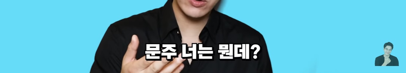 프랑스에서 나고자란 한국계 2세가 한국말을 할수있었던 이유 | 인스티즈