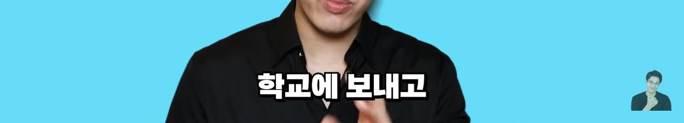 프랑스에서 나고자란 한국계 2세가 한국말을 할수있었던 이유 | 인스티즈