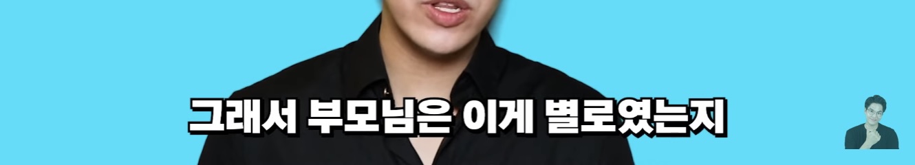 프랑스에서 나고자란 한국계 2세가 한국말을 할수있었던 이유 | 인스티즈