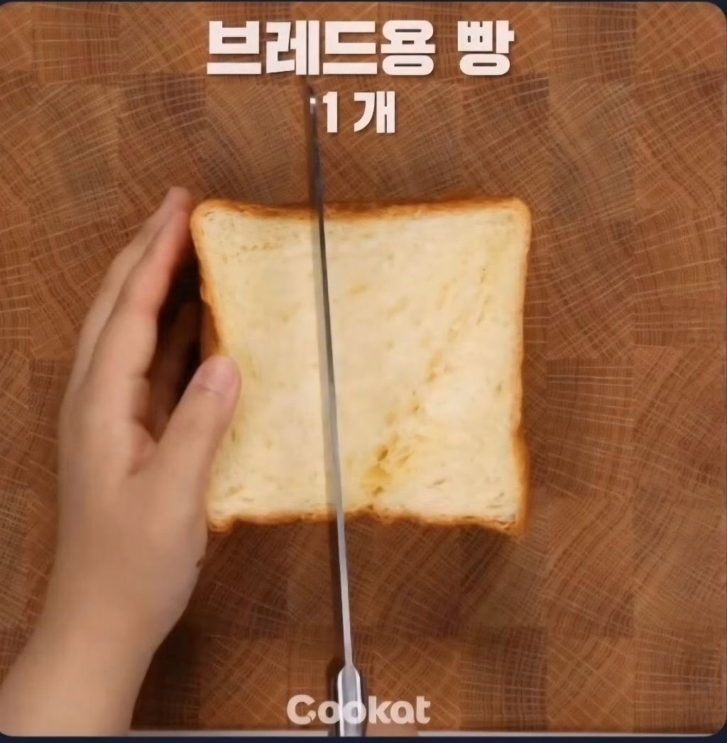 빵용빵.jpg | 인스티즈