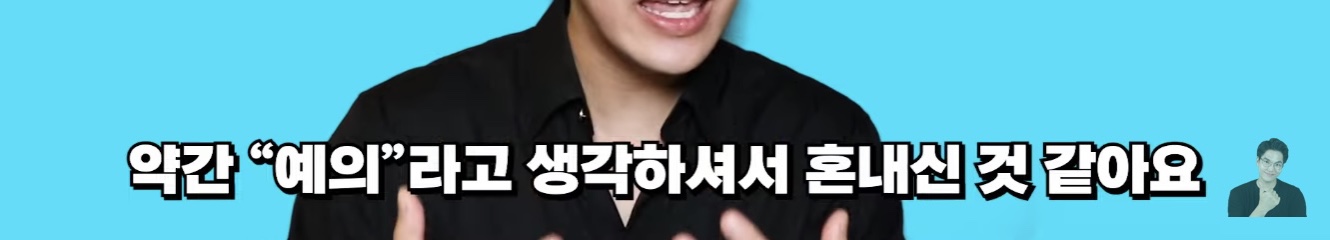 프랑스에서 나고자란 한국계 2세가 한국말을 할수있었던 이유 | 인스티즈