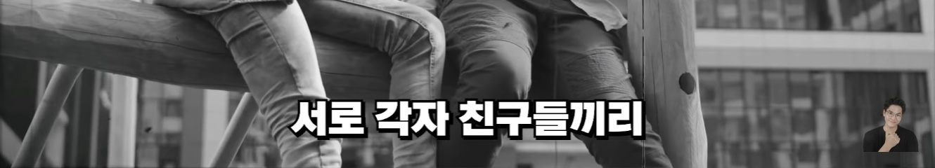 프랑스에서 나고자란 한국계 2세가 한국말을 할수있었던 이유 | 인스티즈