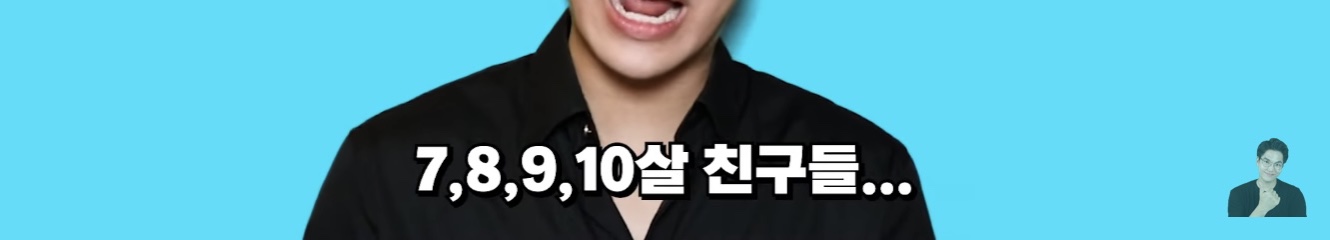 프랑스에서 나고자란 한국계 2세가 한국말을 할수있었던 이유 | 인스티즈