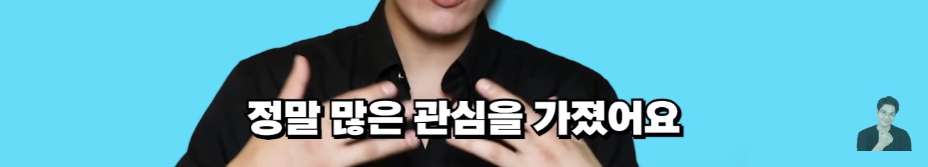 프랑스에서 나고자란 한국계 2세가 한국말을 할수있었던 이유 | 인스티즈