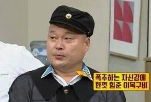  강호동 이짤 박서준닮지않음?