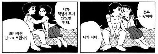 내가 이래도? 이래도 나를 사랑해?이거를 좀 하지 말 필요가 있다.twt | 인스티즈