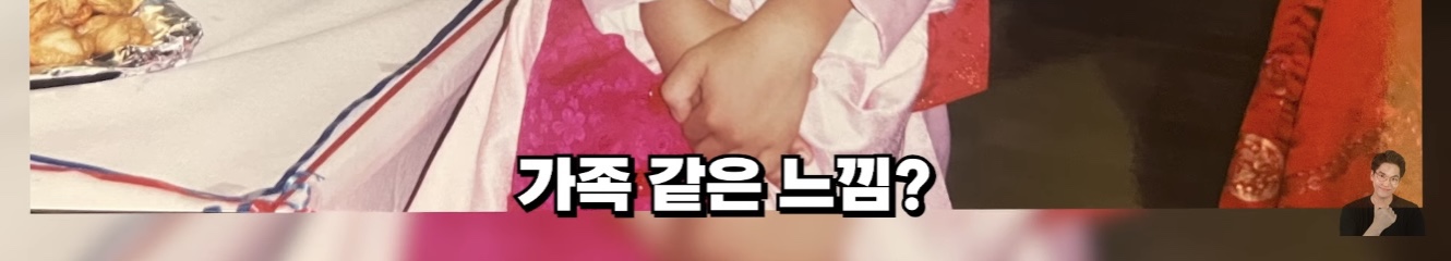 프랑스에서 나고자란 한국계 2세가 한국말을 할수있었던 이유 | 인스티즈