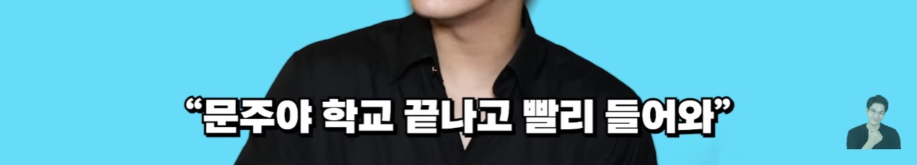 프랑스에서 나고자란 한국계 2세가 한국말을 할수있었던 이유 | 인스티즈