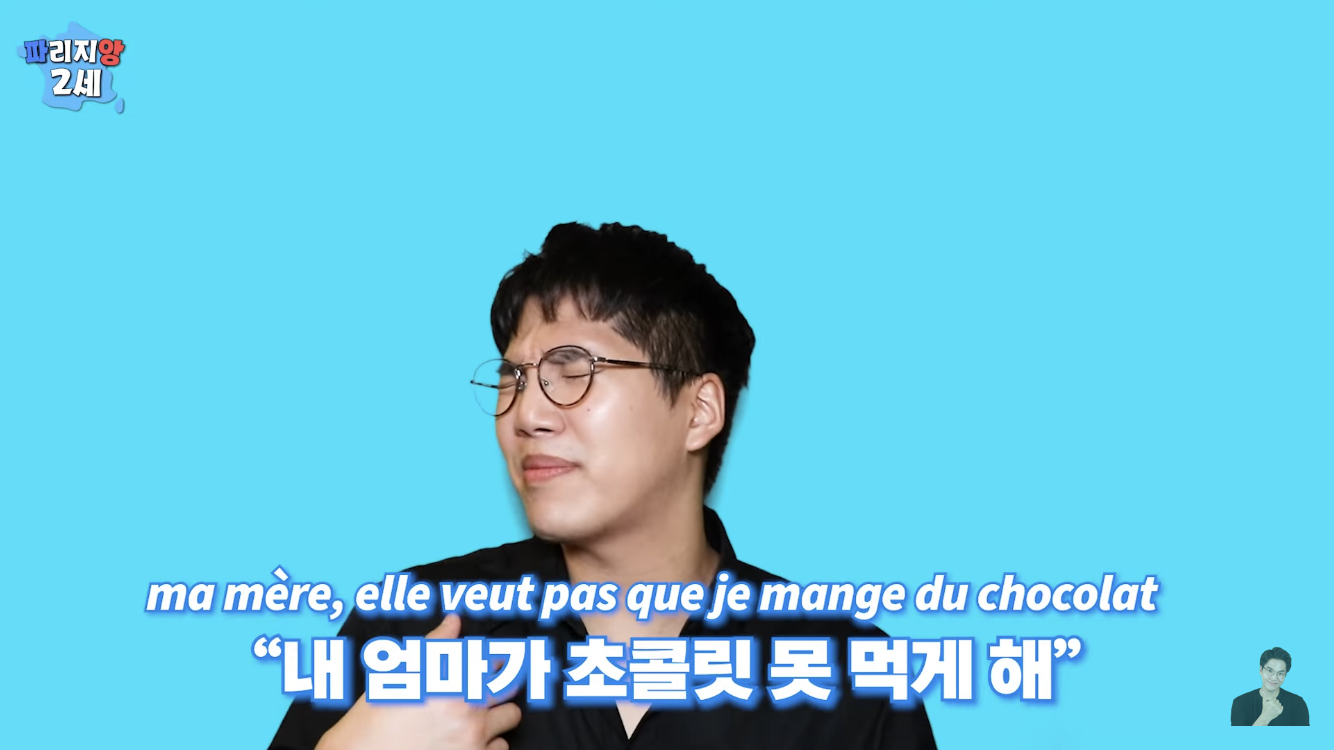 프랑스에서 나고자란 한국계 2세가 한국말을 할수있었던 이유 | 인스티즈