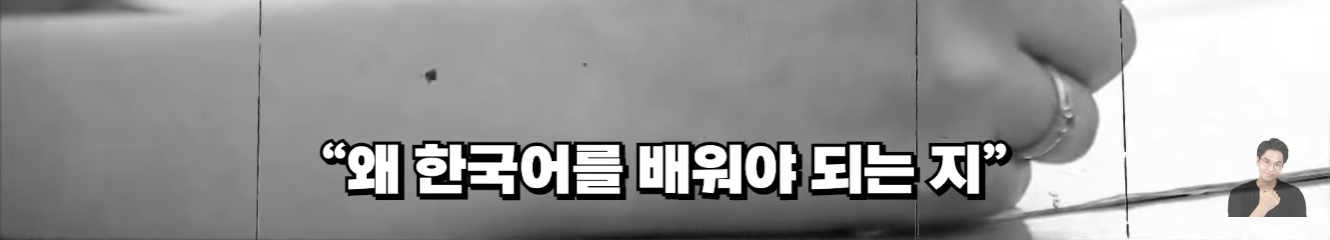 프랑스에서 나고자란 한국계 2세가 한국말을 할수있었던 이유 | 인스티즈