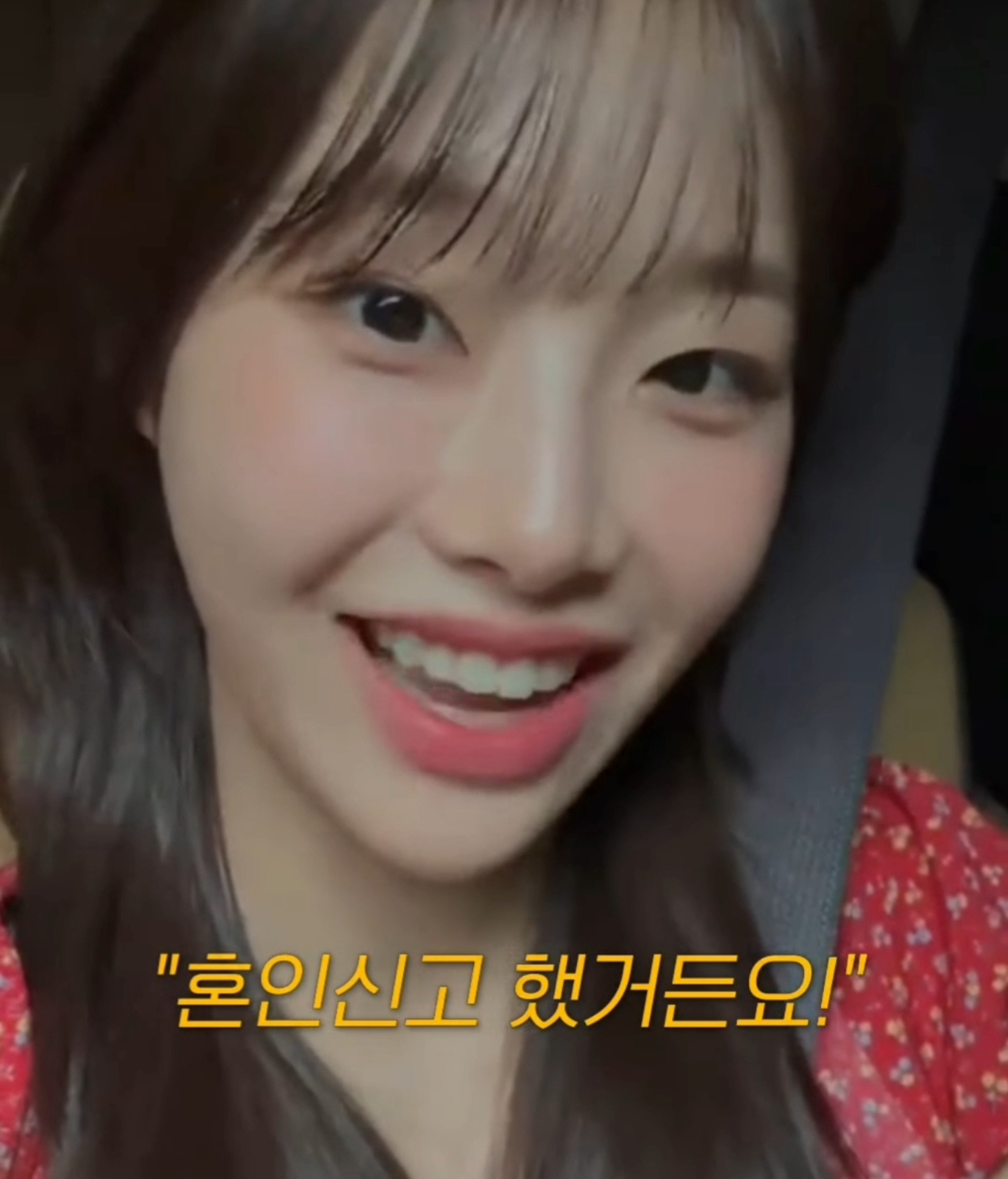 섹시하다는 말 처음 들어서 기분 좋은 츄.gif | 인스티즈