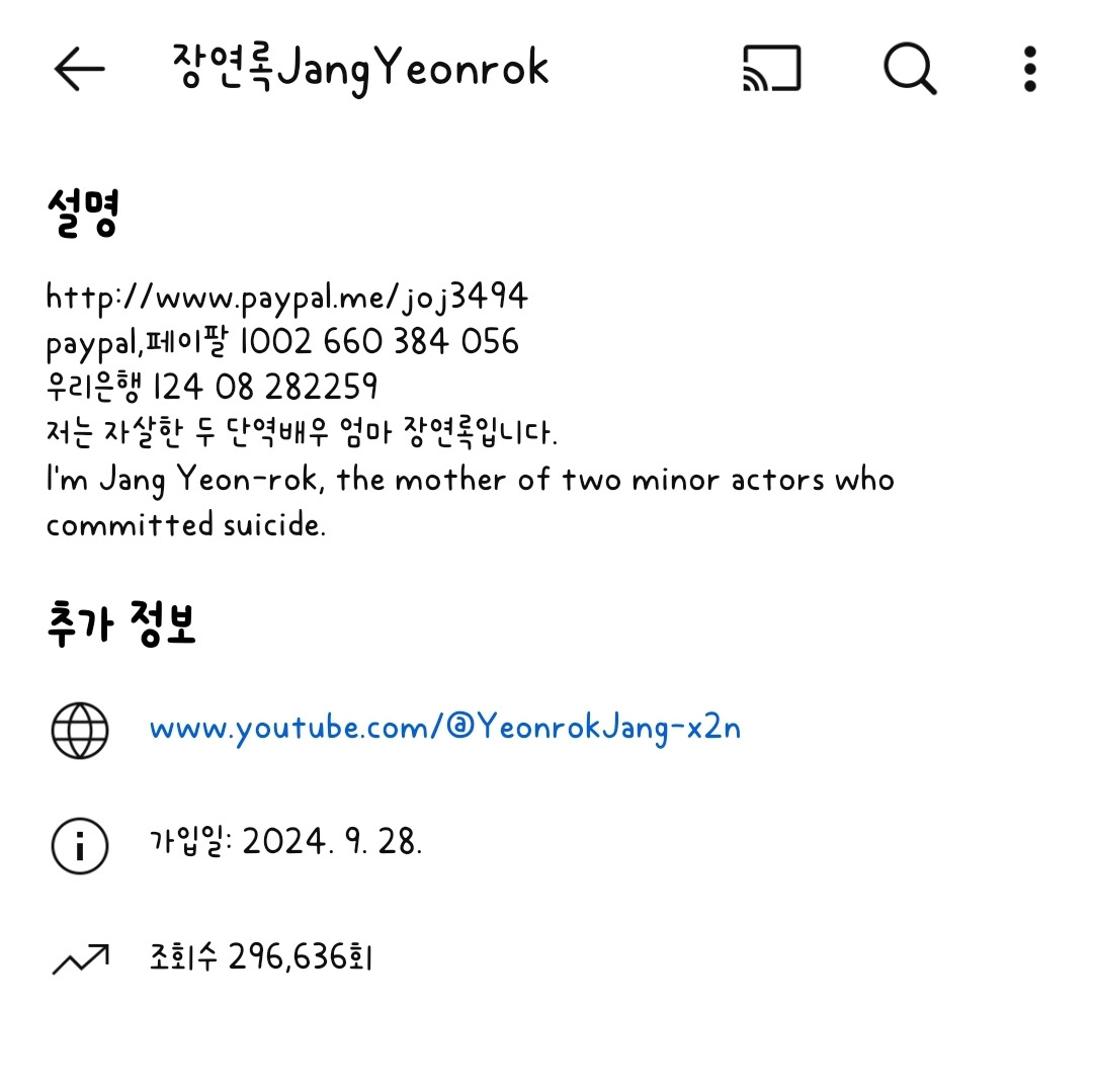 "단역배우 자매 母, 가해자에 배상하라” 두 딸 잃은 어머니는 매일 지옥을 산다 [세상&] | 인스티즈