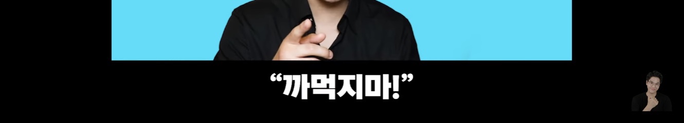 프랑스에서 나고자란 한국계 2세가 한국말을 할수있었던 이유 | 인스티즈