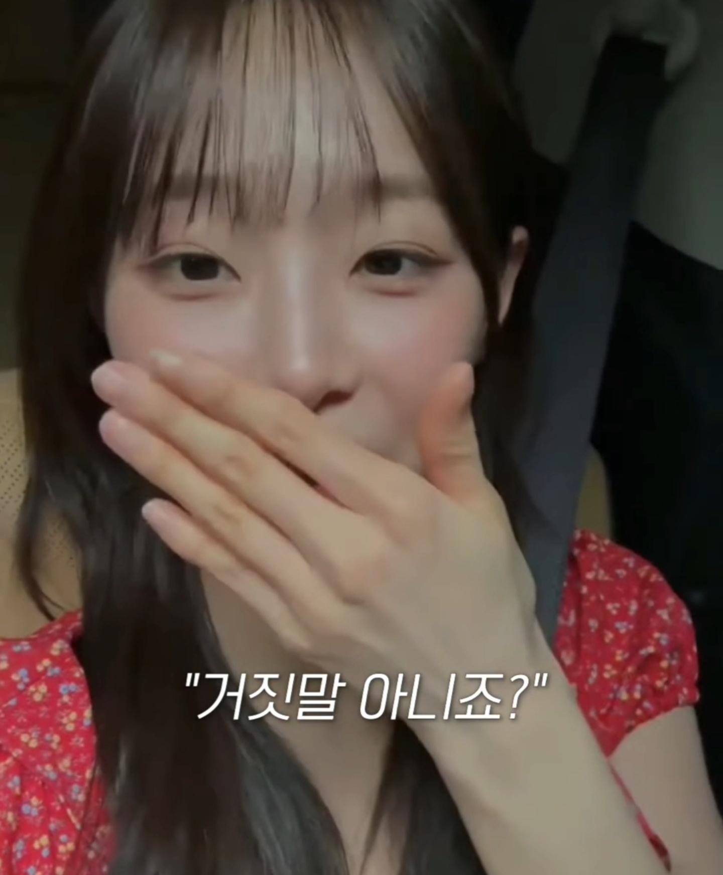 섹시하다는 말 처음 들어서 기분 좋은 츄.gif | 인스티즈