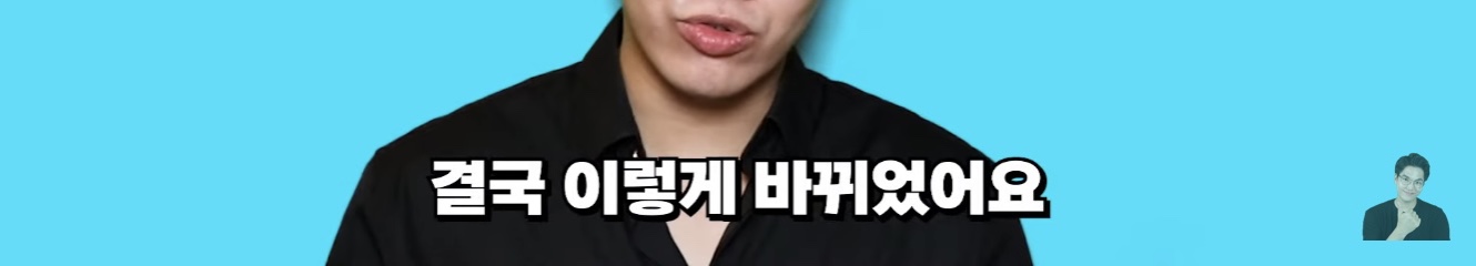 프랑스에서 나고자란 한국계 2세가 한국말을 할수있었던 이유 | 인스티즈