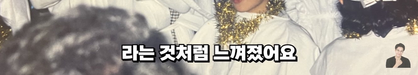 프랑스에서 나고자란 한국계 2세가 한국말을 할수있었던 이유 | 인스티즈