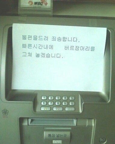 버르장머리를 고쳐 놓겠습니다 | 인스티즈