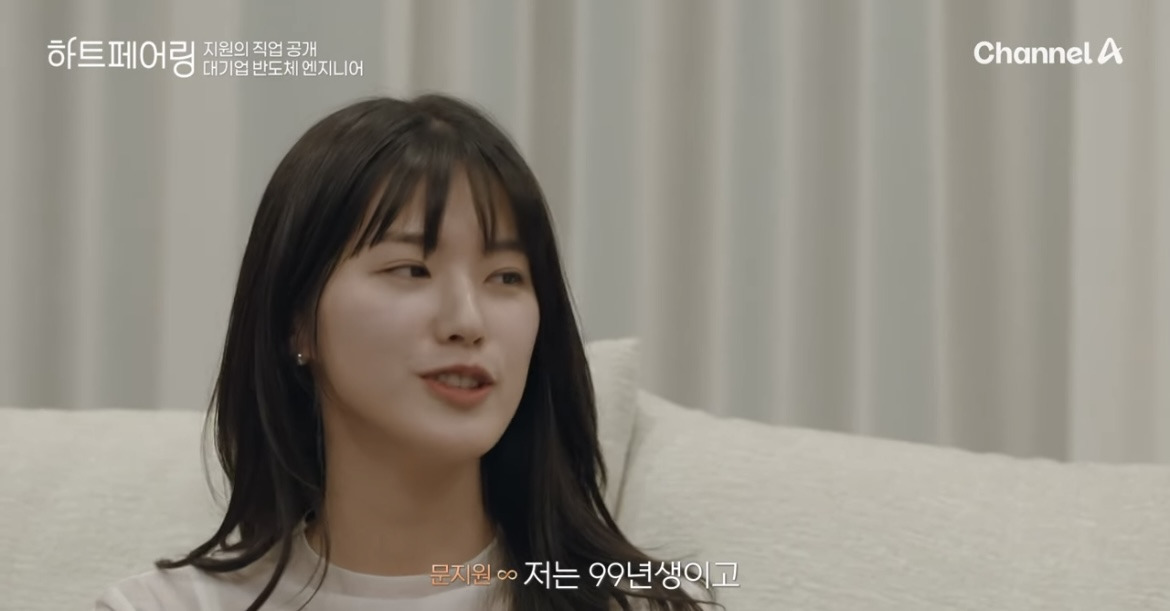 연애프로그램 하트페어링 남출 나이 밝힐때 분위기 | 인스티즈
