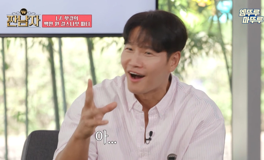 [짠남자] 하리무 폰케이스보고 놀란 패널들과 그저 행복한 쿼카같은 하리무 | 인스티즈