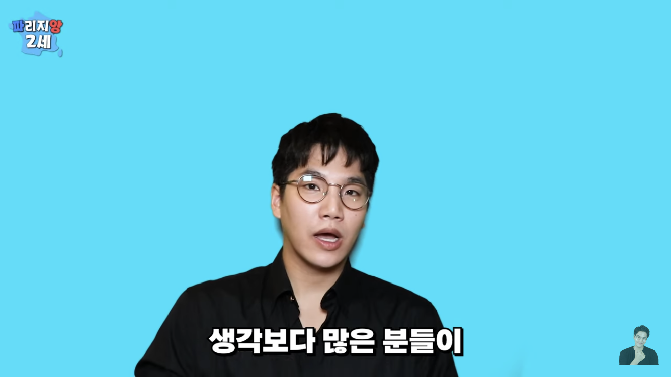  프랑스에서 나고자란 한국계 2세가 한국말을 할수있었던 이유