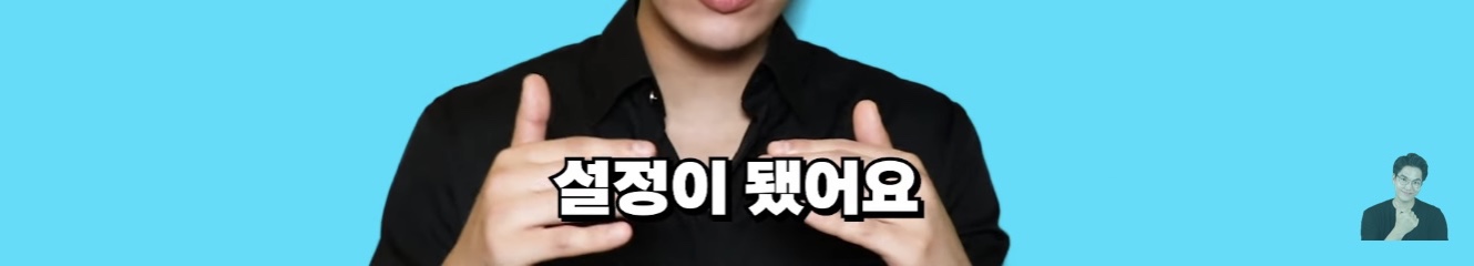 프랑스에서 나고자란 한국계 2세가 한국말을 할수있었던 이유 | 인스티즈