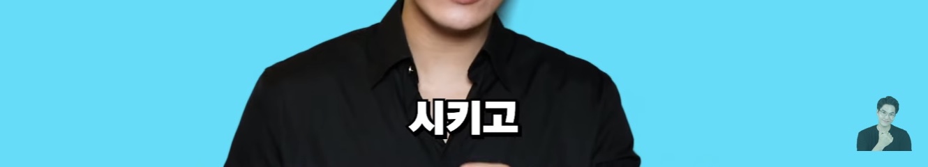 프랑스에서 나고자란 한국계 2세가 한국말을 할수있었던 이유 | 인스티즈