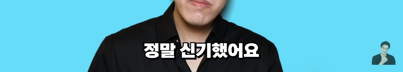 프랑스에서 나고자란 한국계 2세가 한국말을 할수있었던 이유 | 인스티즈