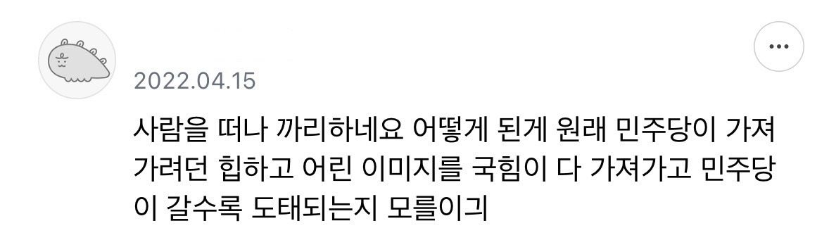 한동훈 외모 언플의 점.jpg | 인스티즈