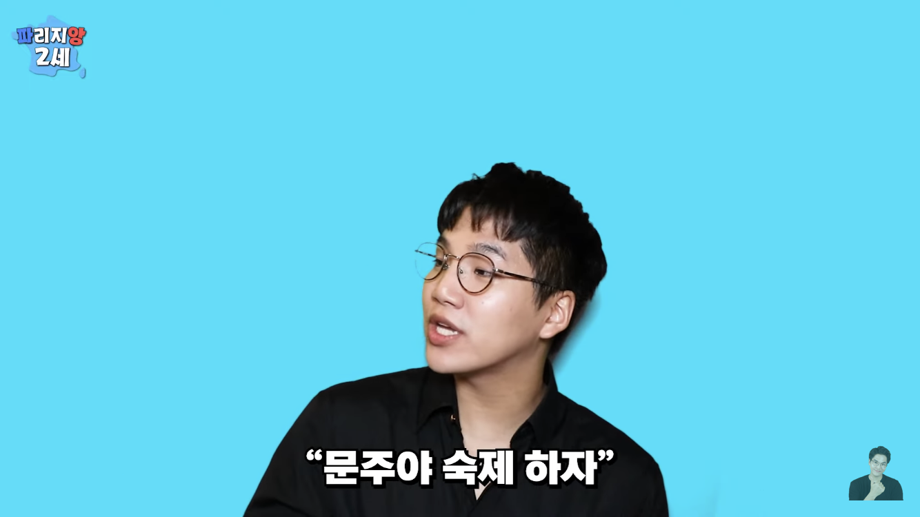 프랑스에서 나고자란 한국계 2세가 한국말을 할수있었던 이유 | 인스티즈