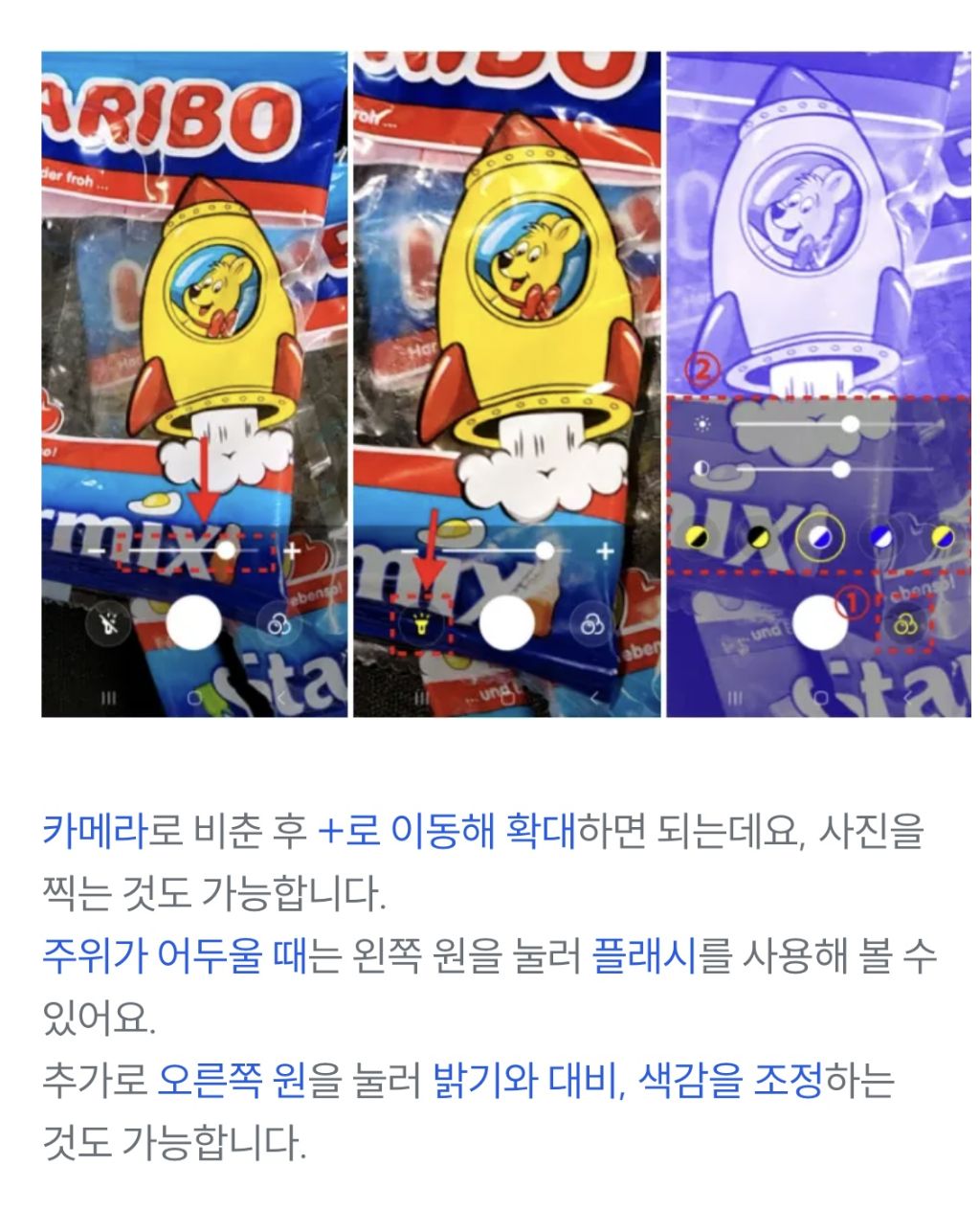 노안 오신 부모님께 알려드리면 좋은 갤럭시 기능 | 인스티즈