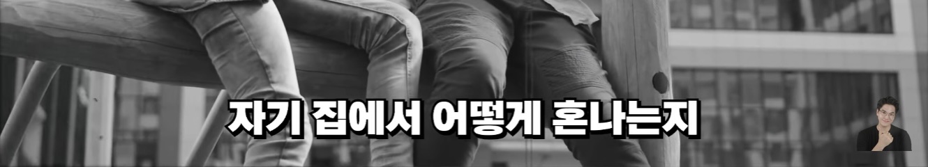 프랑스에서 나고자란 한국계 2세가 한국말을 할수있었던 이유 | 인스티즈