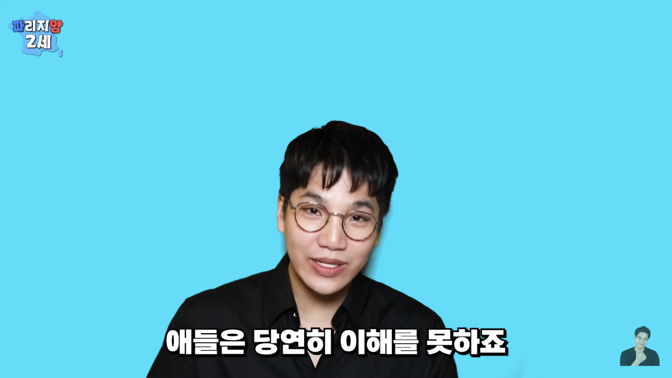 프랑스에서 나고자란 한국계 2세가 한국말을 할수있었던 이유 | 인스티즈