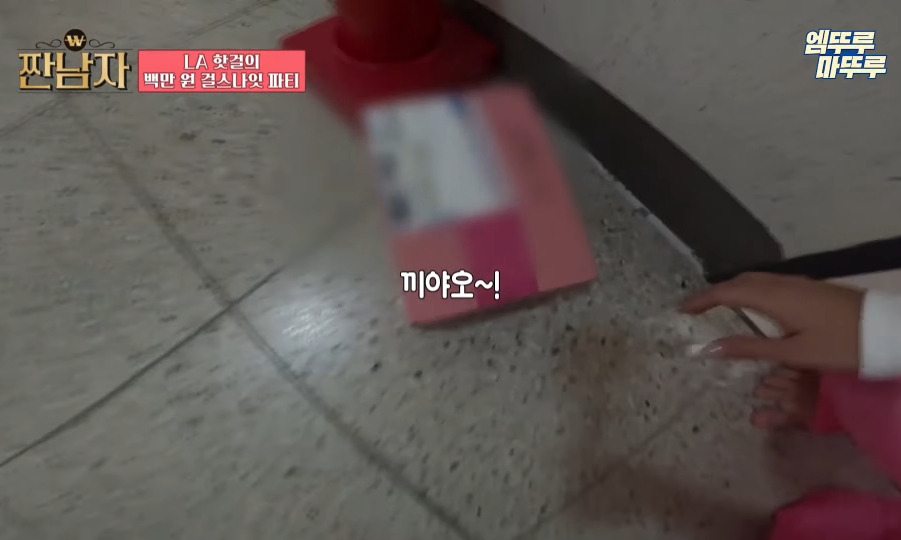 [짠남자] 하리무 폰케이스보고 놀란 패널들과 그저 행복한 쿼카같은 하리무 | 인스티즈