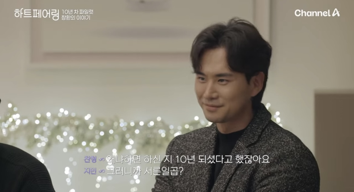 연애프로그램 하트페어링 남출 나이 밝힐때 분위기 | 인스티즈