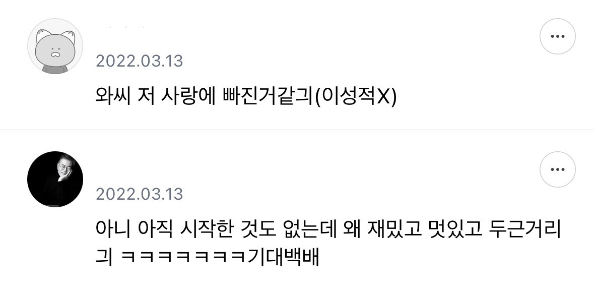 한동훈 외모 언플의 점.jpg | 인스티즈