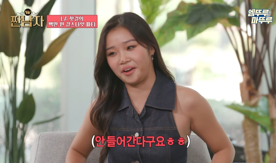 [짠남자] 하리무 폰케이스보고 놀란 패널들과 그저 행복한 쿼카같은 하리무 | 인스티즈