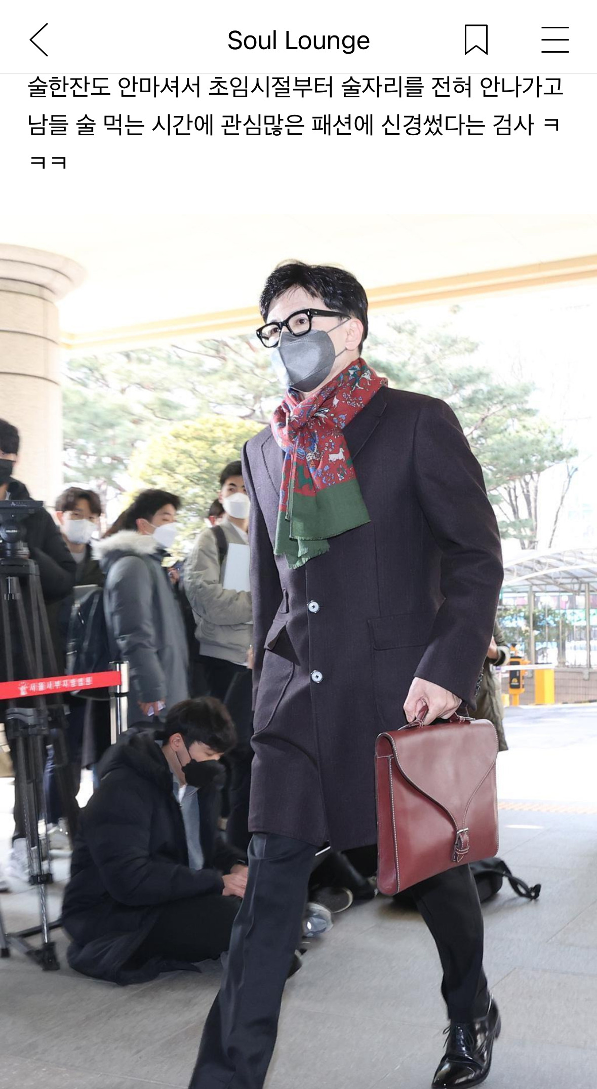 한동훈 외모 언플의 점.jpg | 인스티즈