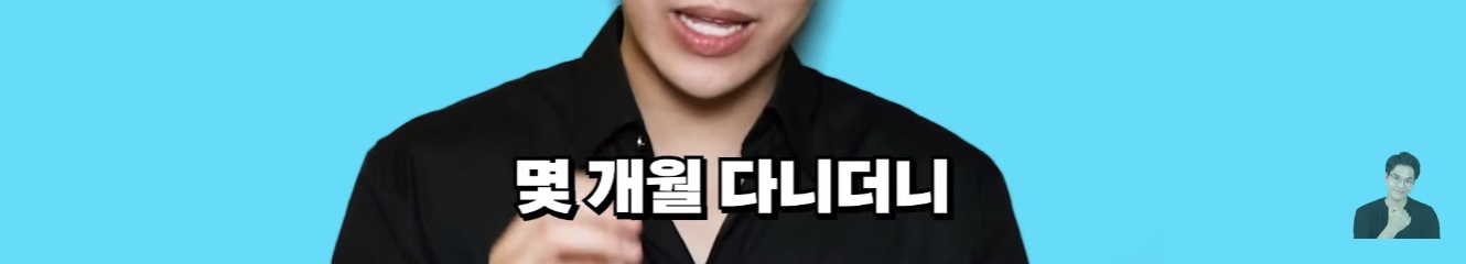 프랑스에서 나고자란 한국계 2세가 한국말을 할수있었던 이유 | 인스티즈
