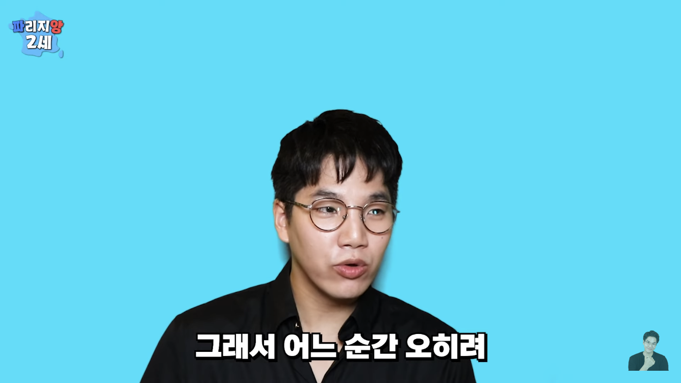프랑스에서 나고자란 한국계 2세가 한국말을 할수있었던 이유 | 인스티즈