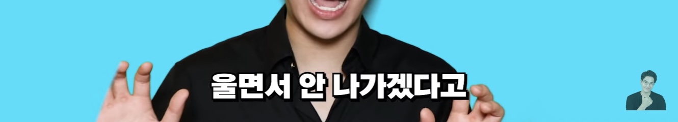 프랑스에서 나고자란 한국계 2세가 한국말을 할수있었던 이유 | 인스티즈