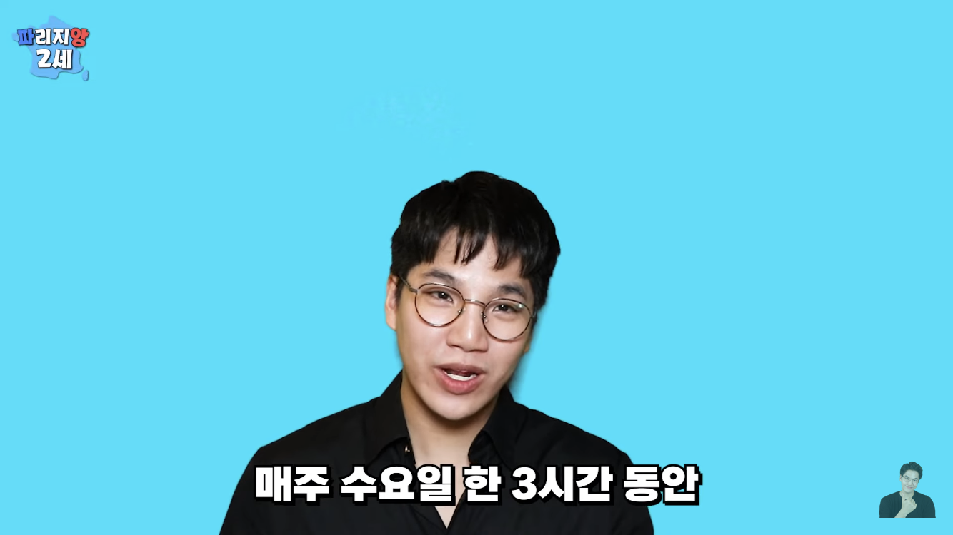 프랑스에서 나고자란 한국계 2세가 한국말을 할수있었던 이유 | 인스티즈