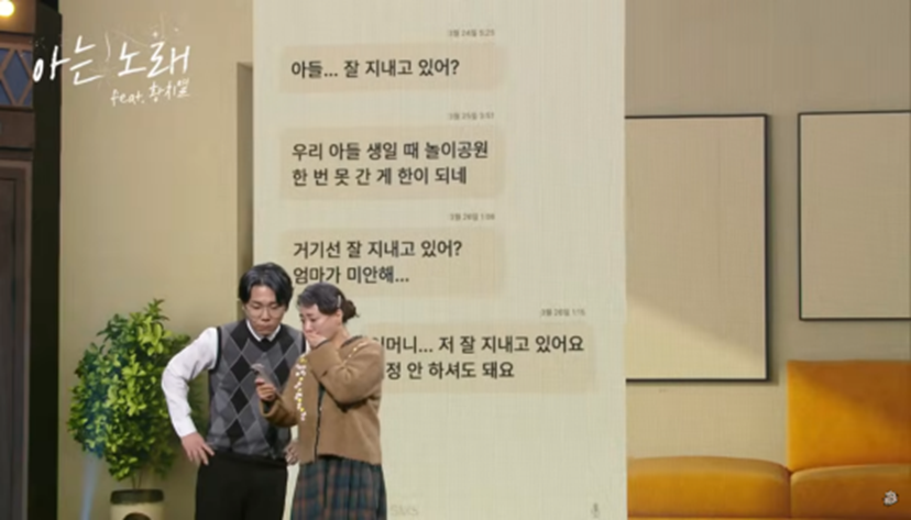 꽁트인데도 연기력 미쳤다고 말 나오는 개그맨 | 인스티즈